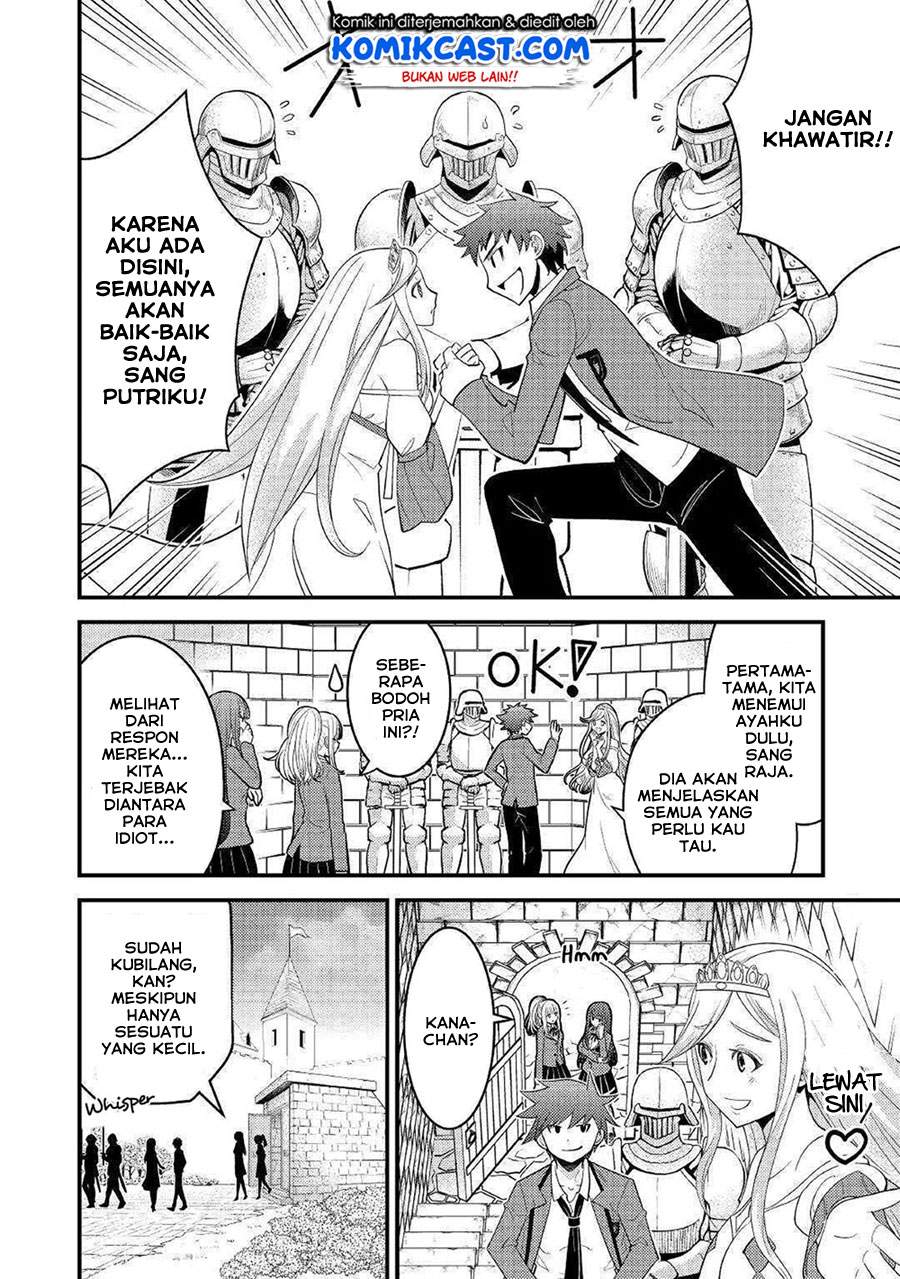 Kamisama Ni Kago 2 Nin Bun Moraimashita Chapter 07 Gambar 11